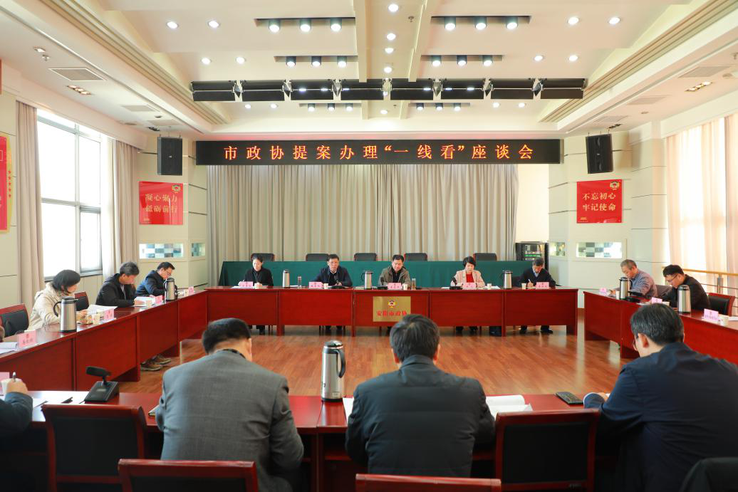 秦志军副主席带队开展提案办理“一线看” 调研活动