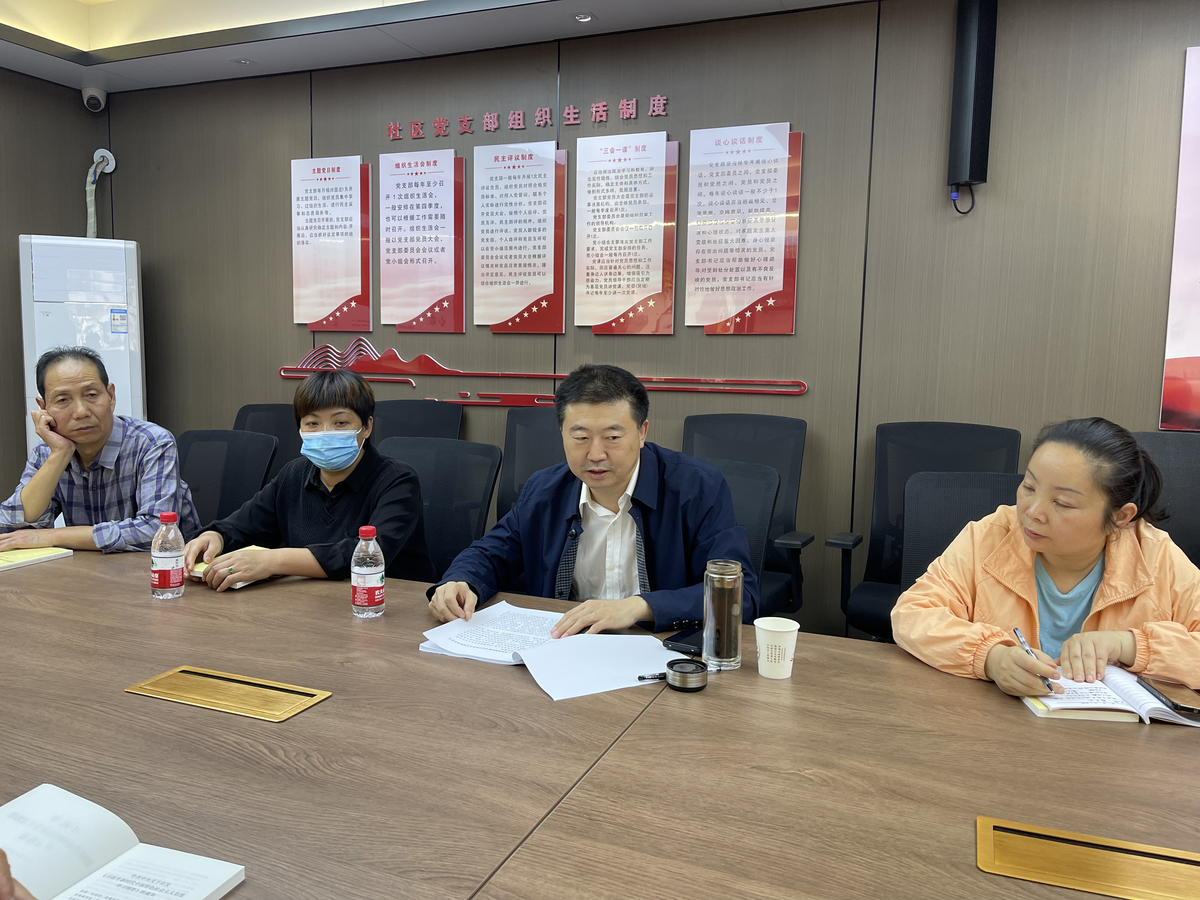 宛城区政协党组书记、主席刘文昌 深入新华街道讲专题党课