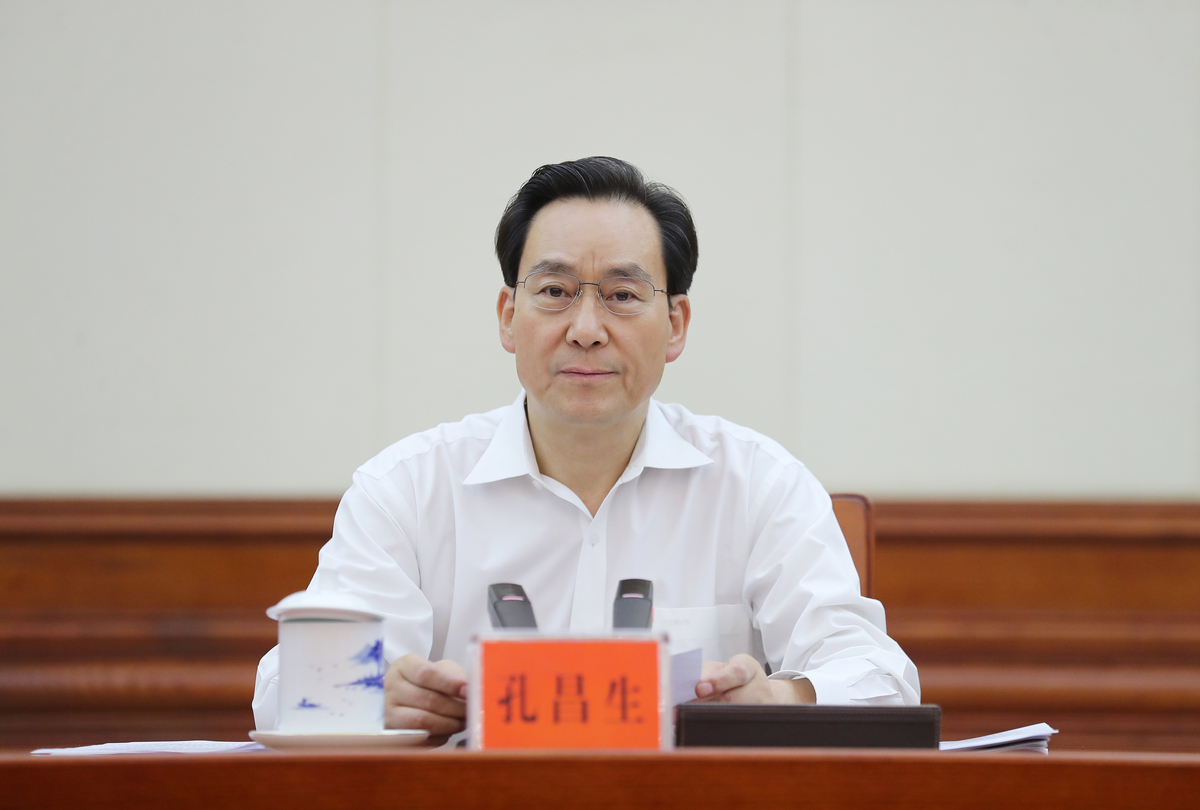 省政协党组扩大会议召开 孔昌生主持并讲话