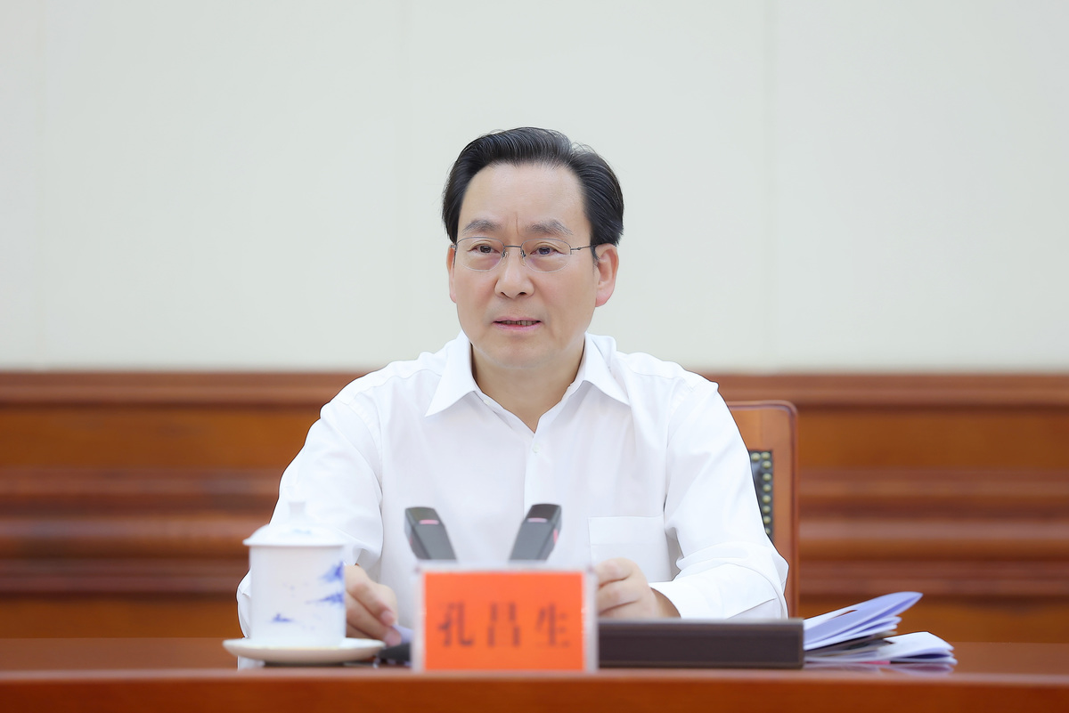 省政协党组扩大会议和主席会议召开 孔昌生主持并讲话