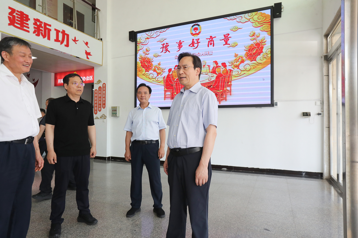 孔昌生在驻马店市调研时指出 牢固树立和践行正确政绩观 推动政协工作提质增效
