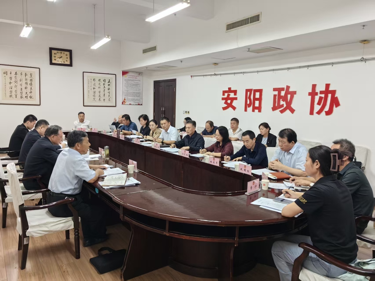 省政协莅安督导调研《工业记忆》史料协作征编工作