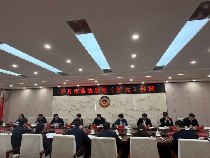 微信截图_20250227165156