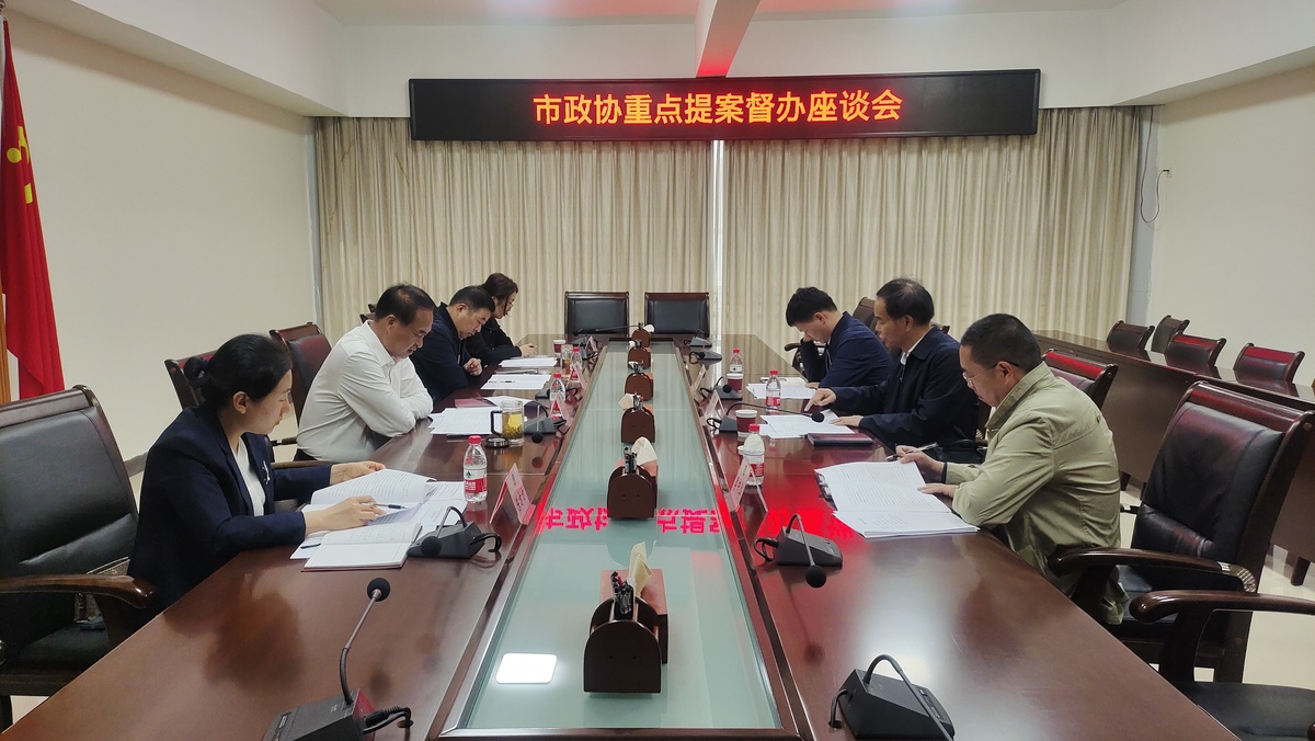 推进周口国家农高区高质量发展