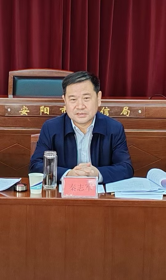 市政协副主席秦志军 出席市高端装备制造群链培育提升推进会并讲话