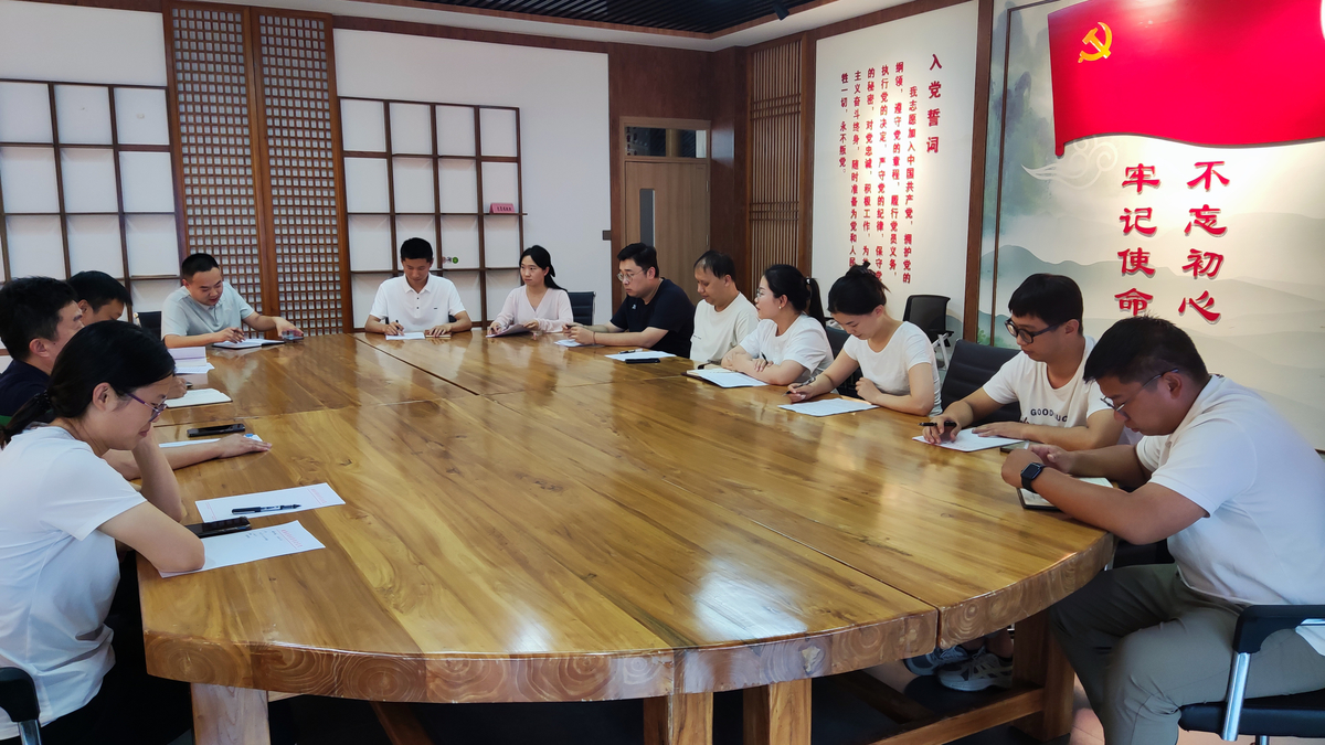 市政协机关青年学习小组召开学习贯彻 党的二十届三中全会精神交流研讨会