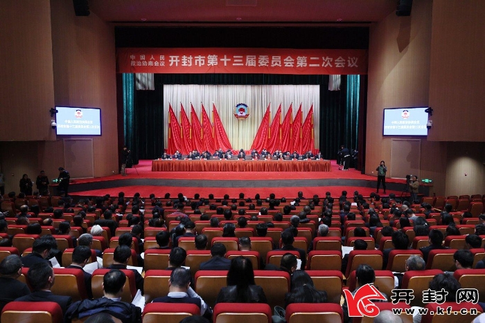 市政协第十三届委员会第二次会议胜利闭幕 (7634665)-20240205175354
