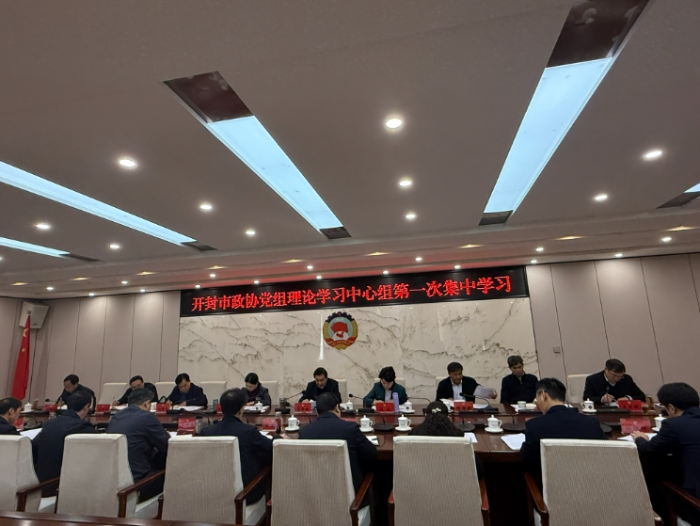 微信截图_20250227165343
