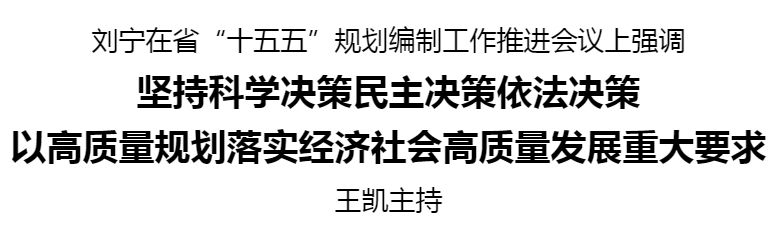 刘宁 王凯_20250528182027.jpg