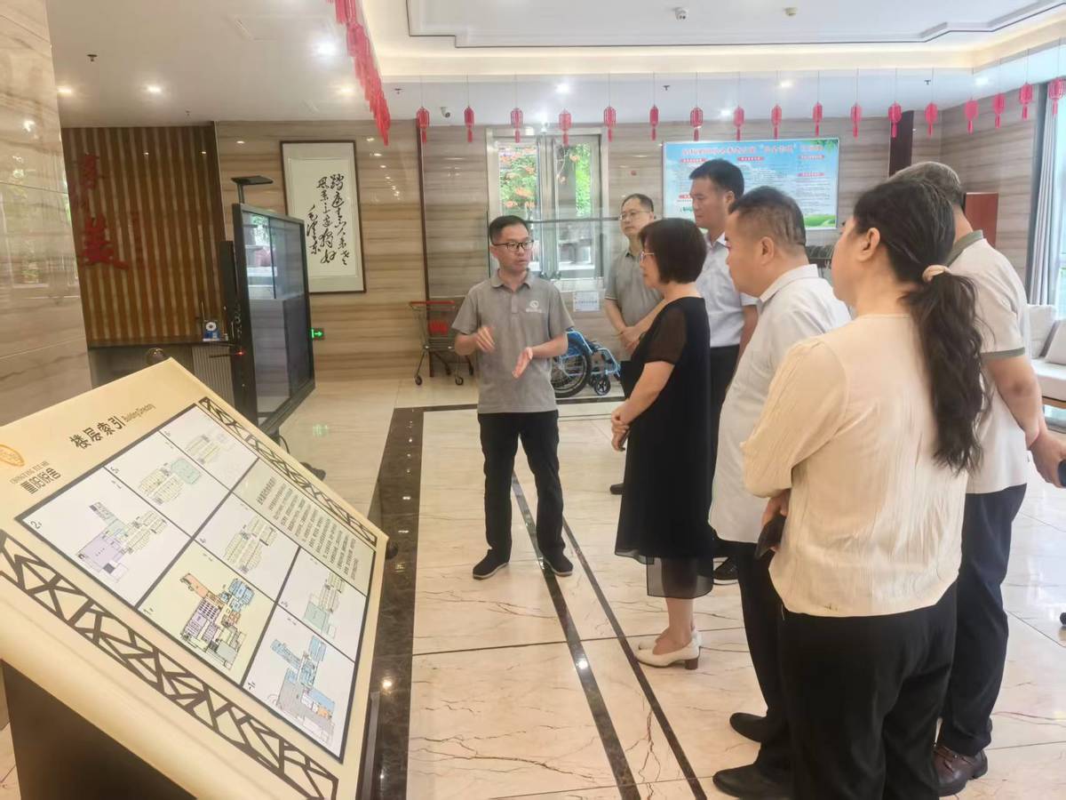 市政协调研我市银发消费培育情况