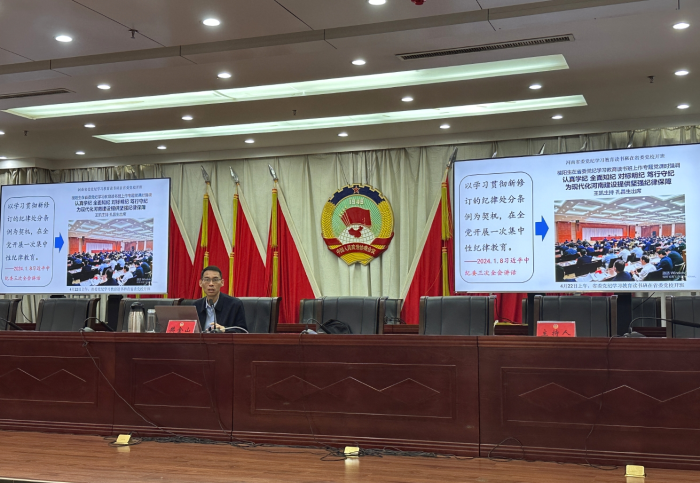 微信截图_20240510175653