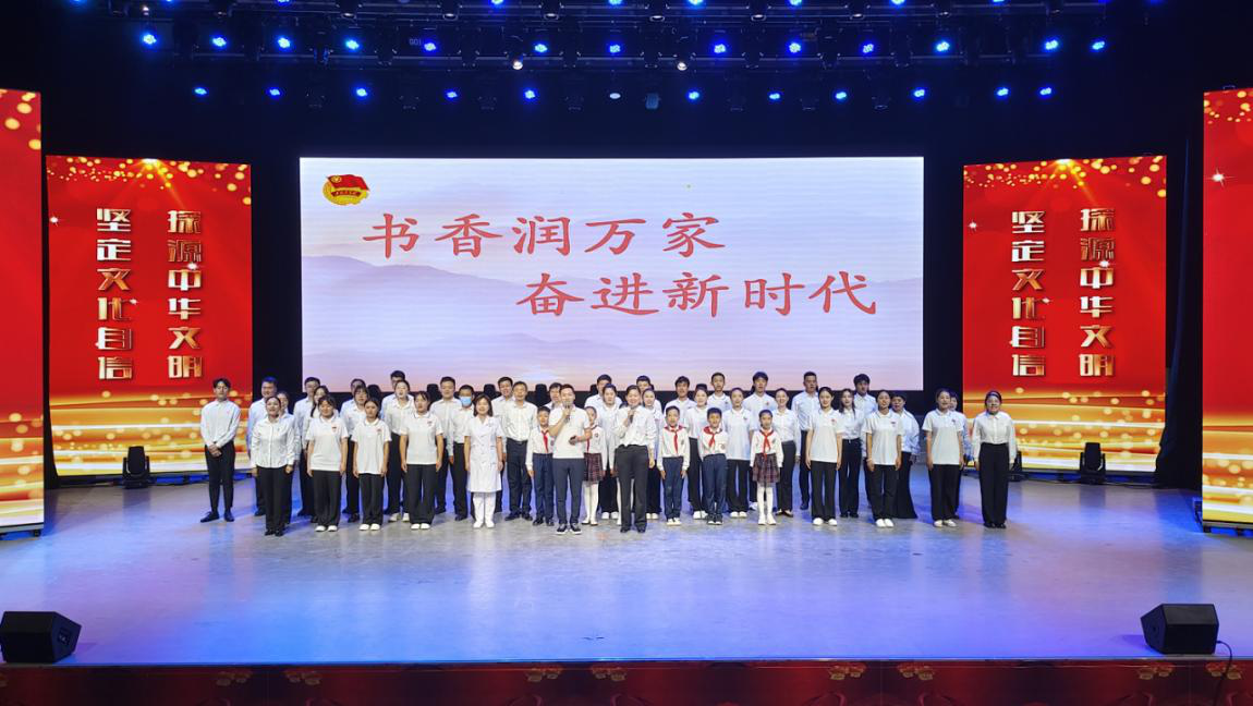 “书香政协 同心筑梦”  ——周口市政协开展庆国庆暨委员读书分享会