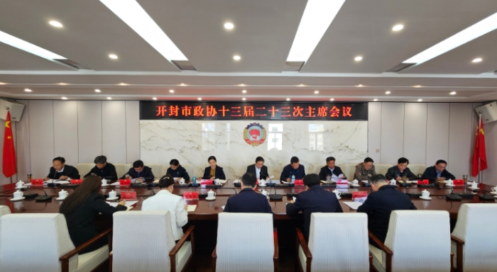 微信截图_20250401064127
