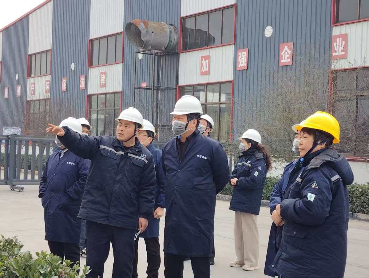 刘鸿民副主席调研精细化工产业发展情况