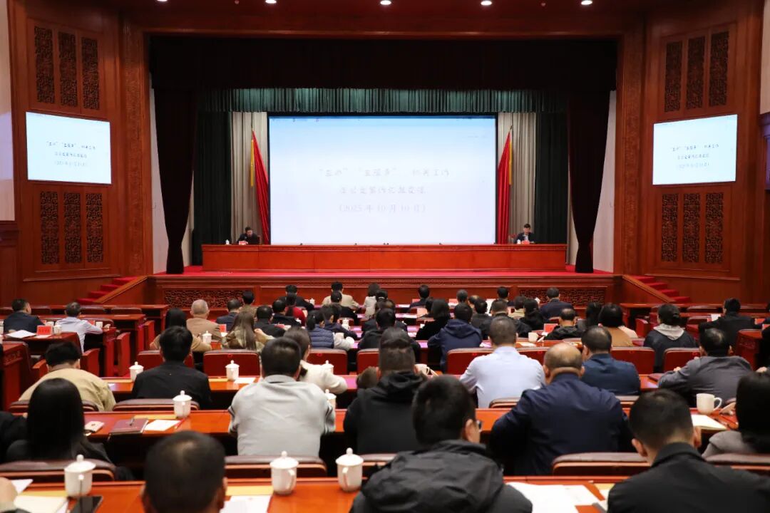 省政协举办2025年第10期“河南政协大学堂”