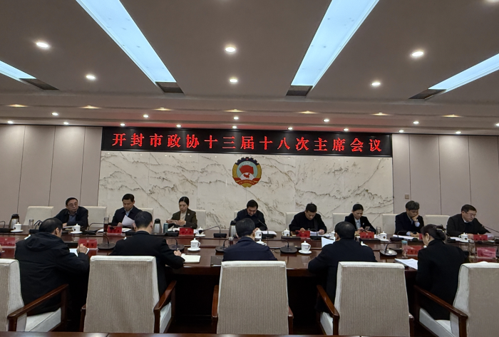 微信截图_20241218085200