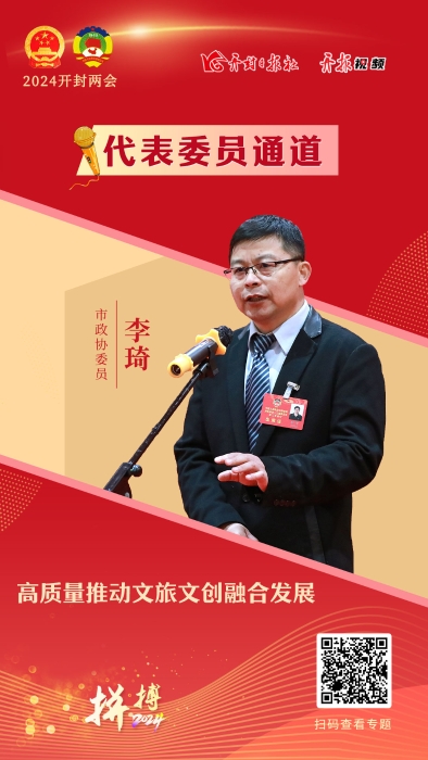 微信图片_20240203175036