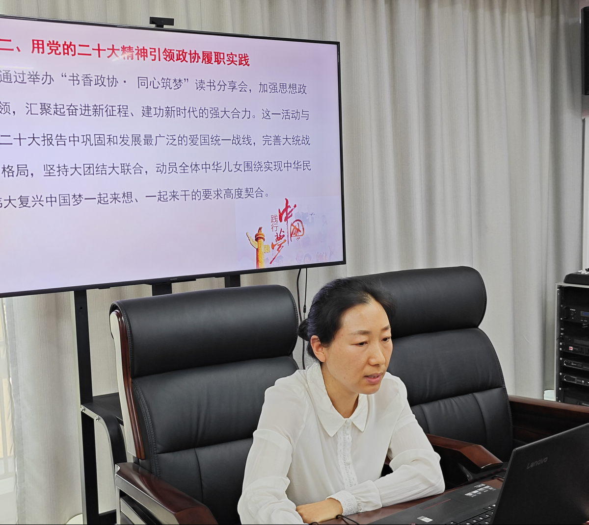 读书履职相促进   周口政协勇担当  ——市政协深入开展委员读书活动