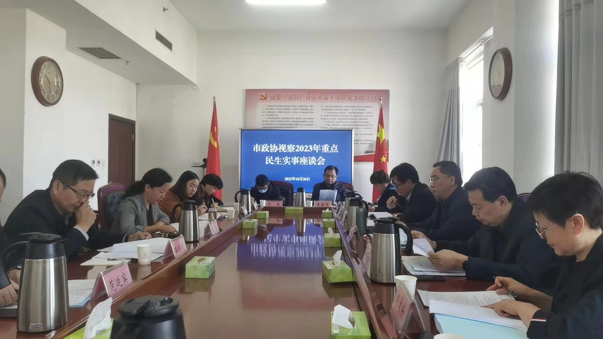 市政协副主席郭献龙带队调研督办 2023年省重点民生实事