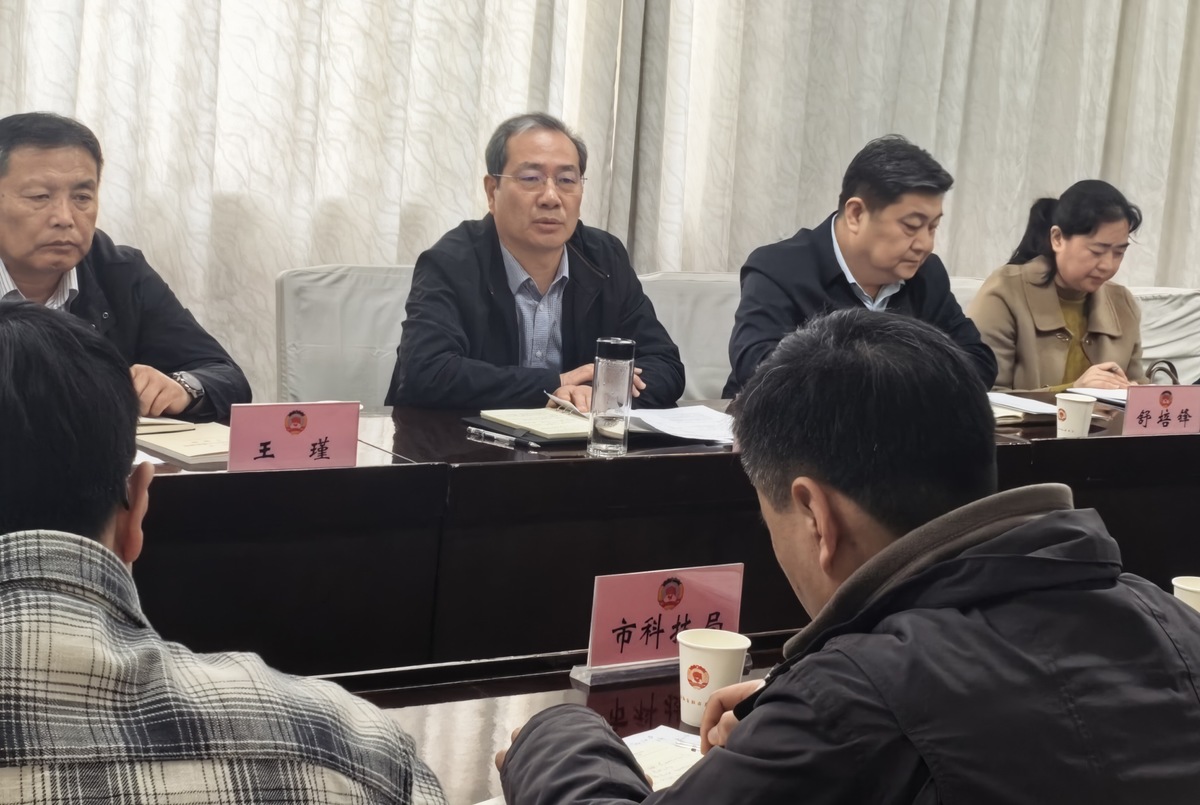 凝聚共识齐奋进 集智聚力促发展 ——市政协经济委开展“洹畔大议商・经略堂”协商议政活动