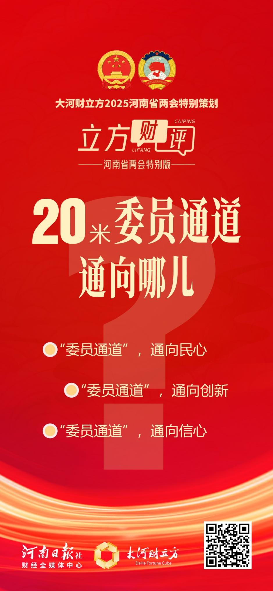 微信图片_20250119181121.jpg