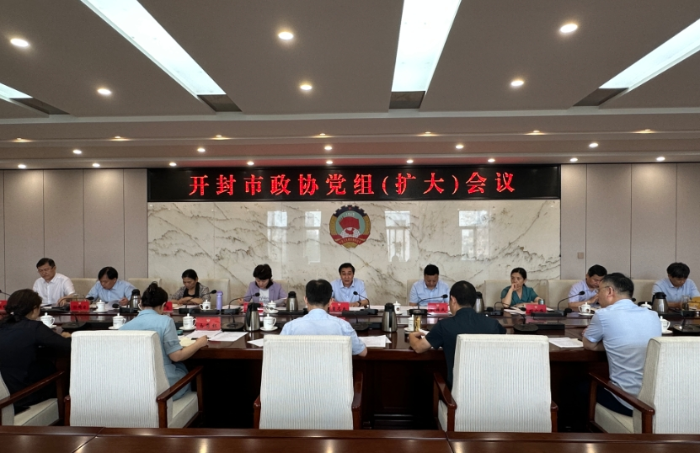 微信截图_20240719174613