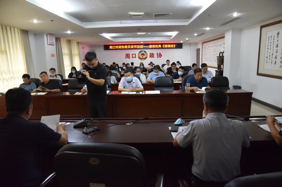 阅读涵养气质  书香赋能履职