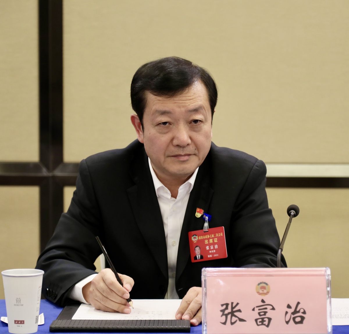 张富治参加第一委员组（中共）讨论