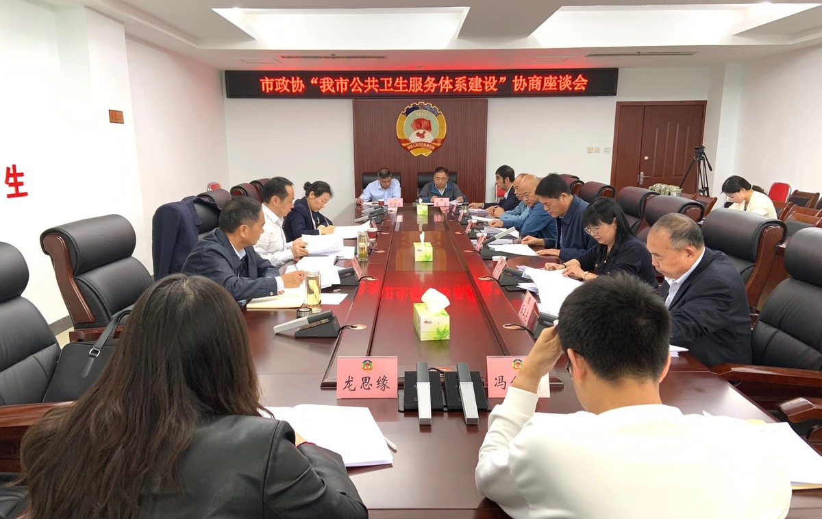进一步加强公共卫生体系建设