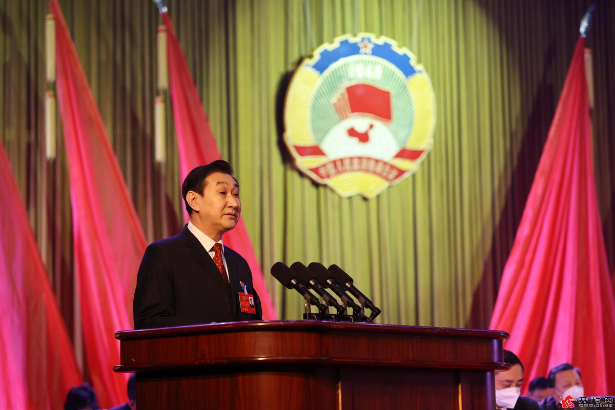 市政协十三届一次会议隆重开幕