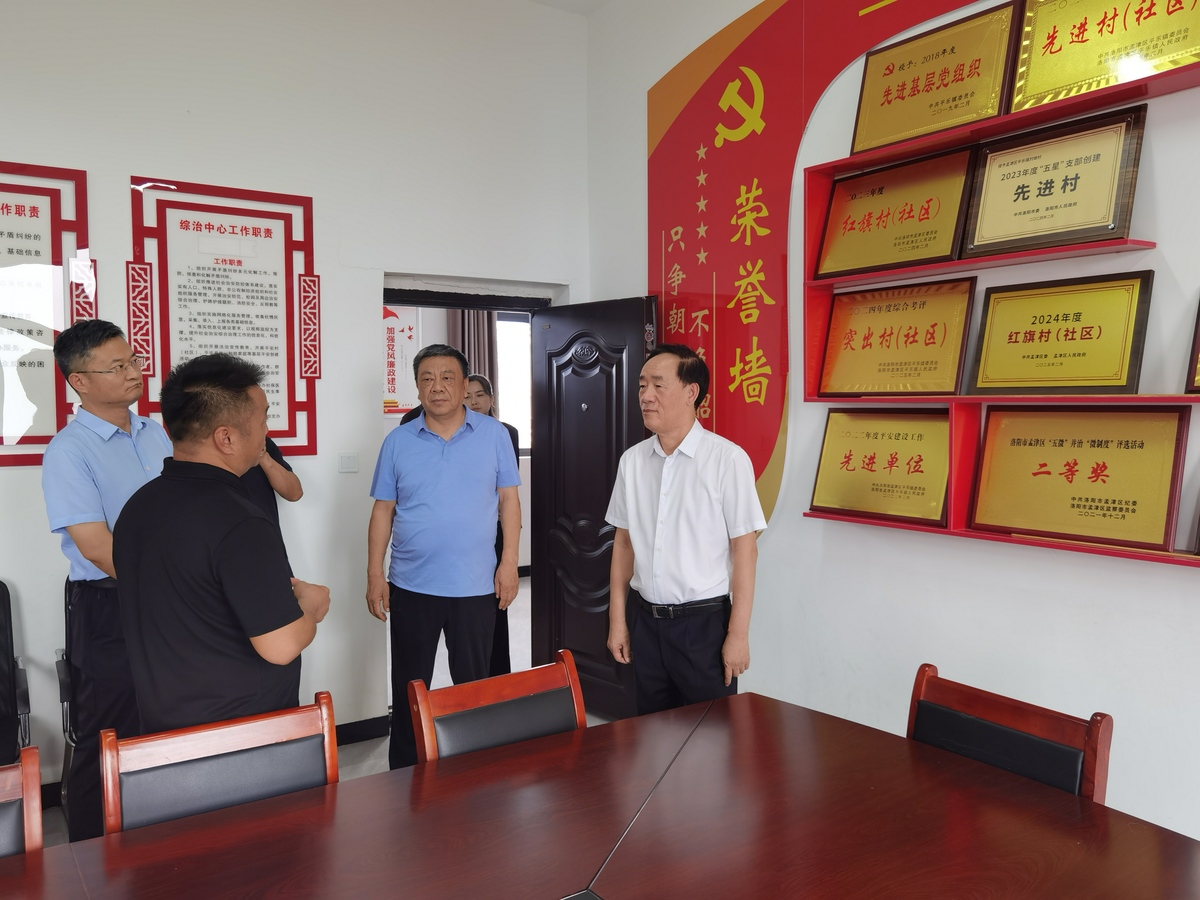 巩固拓展脱贫攻坚成果 推进乡村全面振兴