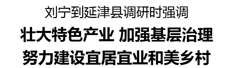 刘宁 延津20250925160750.jpg