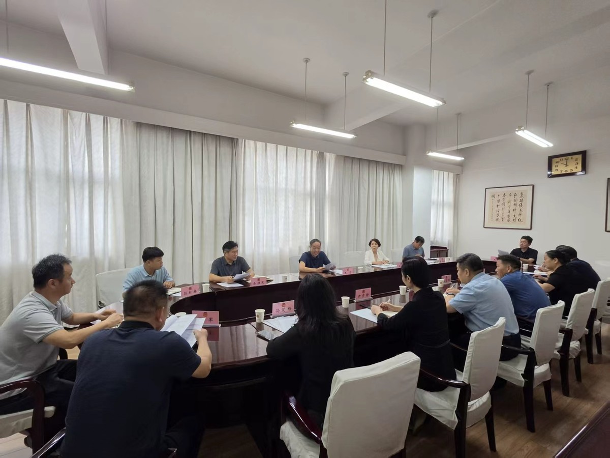 严守节日纪律  筑牢廉洁防线 ——市政协机关召开中秋、国庆节前廉洁提醒专题会