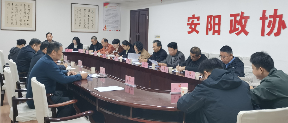 学精神、聚共识、强本领、促履职 --市政协经济委组织开展委员读书活动