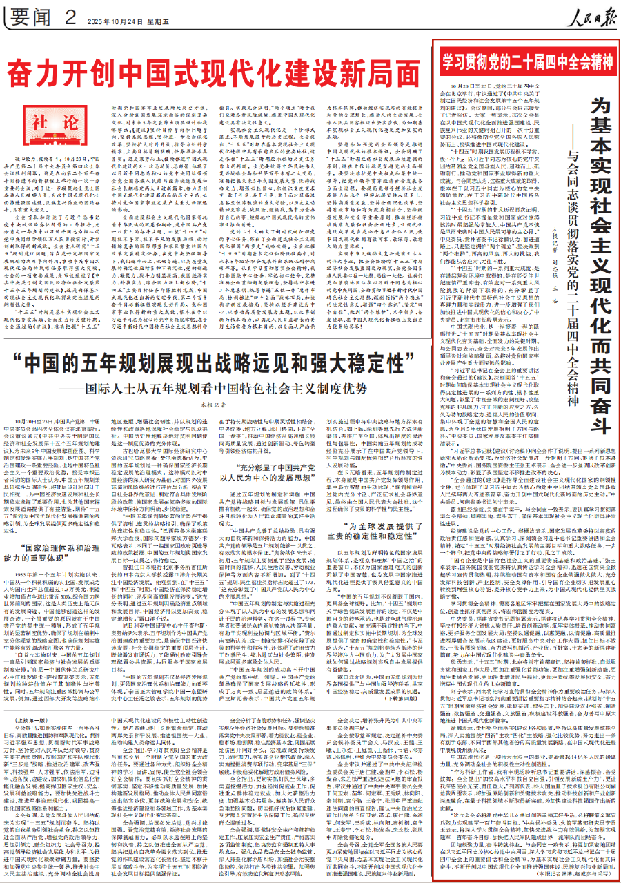 wechat_2025-10-24_083733_167_副本.png