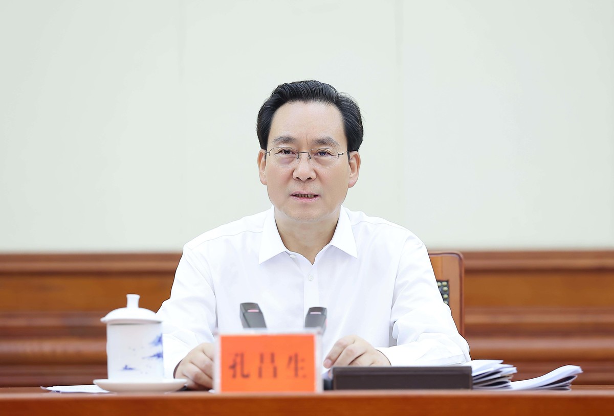 省政协党组扩大会议和主席会议召开 孔昌生主持