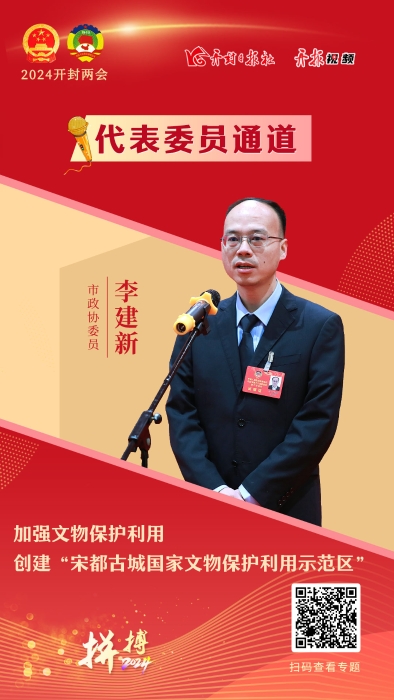 微信图片_20240203200030