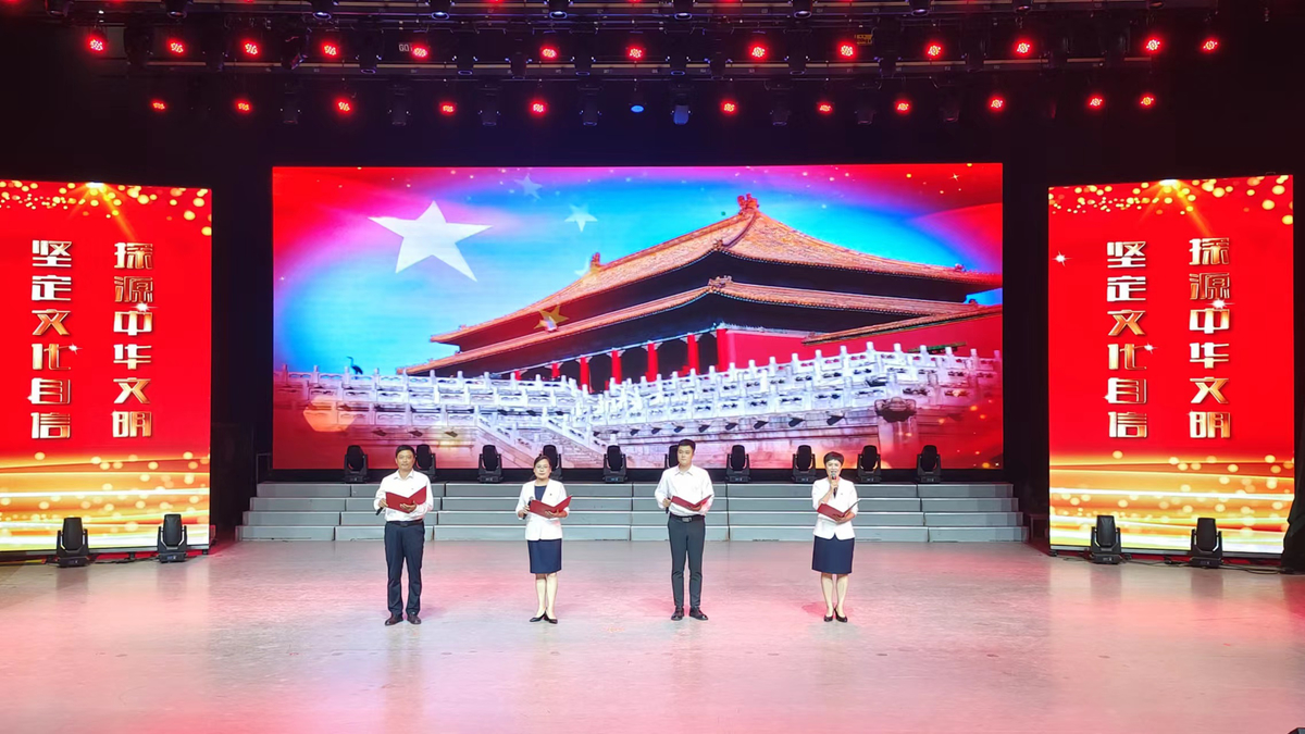 【图片新闻】市政协读书分享会彩排现场