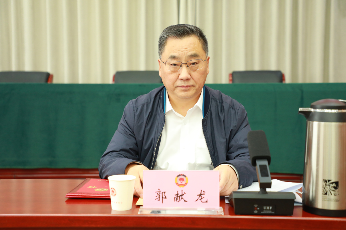 郭献龙副主席参加“商益同行” 协同监督机制建设工作会