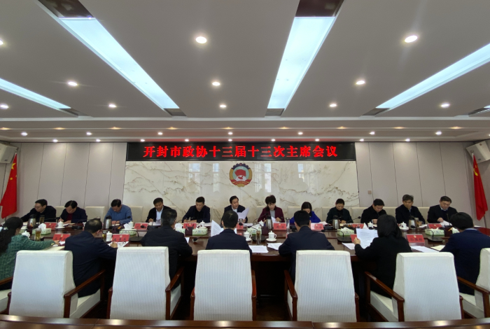 微信截图_20240228083735