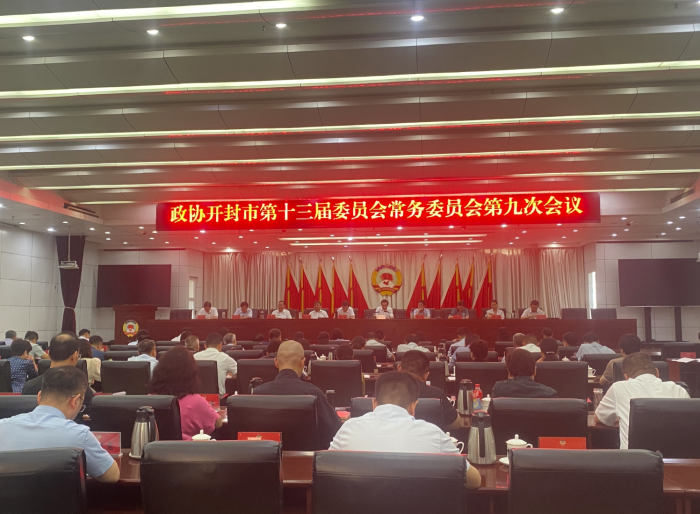 微信截图_20240627080118