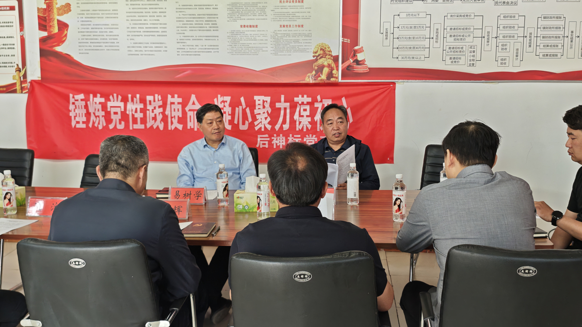 易树学赴内黄县调研“一星”支部提升和 软弱涣散村整顿工作
