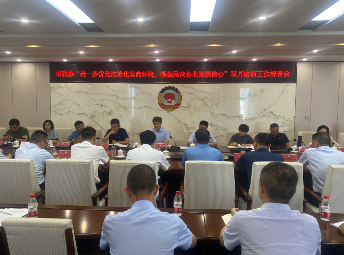 微信截图_20240629083732