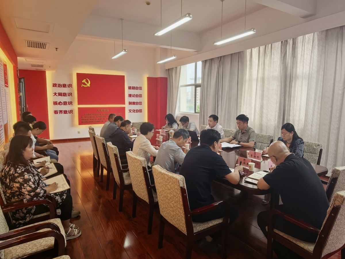 凝心铸魂强担当 实干笃行树政绩
