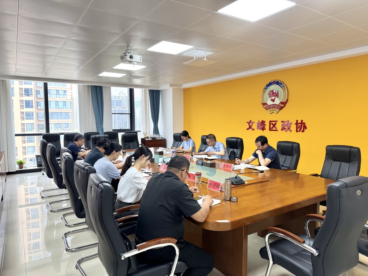 市政协副主席卢永明带队调研 社情民意信息工作