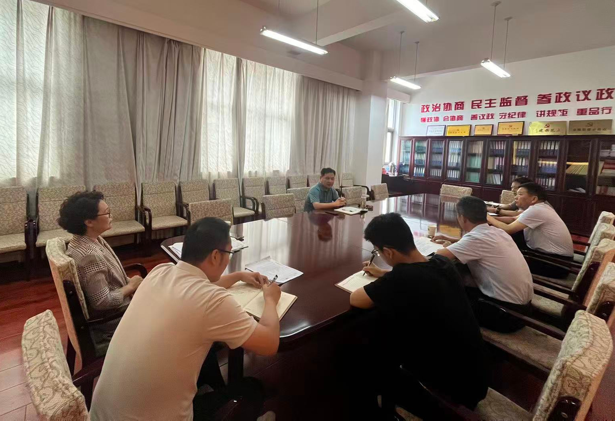 市政协副主席秦志军召开有影响力重要提案 遴选工作推进会