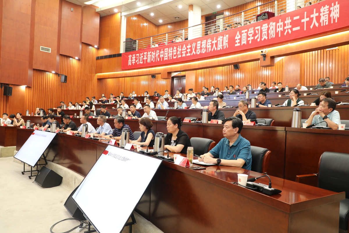 全市政协反映社情民意信息工作 专题培训会召开