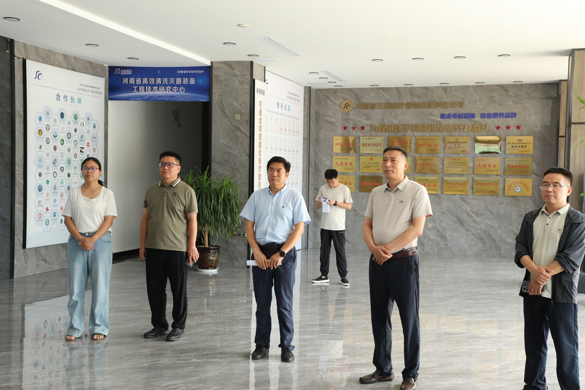 高温走访解企忧 精准服务促发展  —— 市政协机关领导深入滑县开展企业走访活动