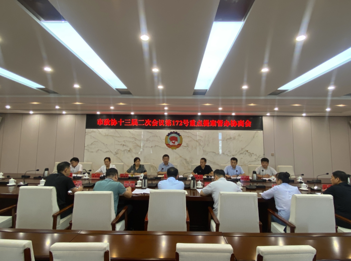 微信截图_20240810091548