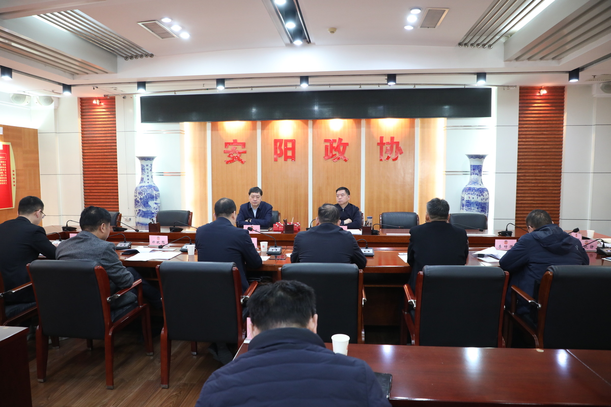 积极推进“文创安阳”行动  凝聚强市建设智慧力量 ——市政协召开“支持安阳珠宝商会开发制作销售高端文创产品”座谈会